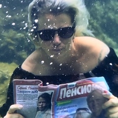 Татьяна Атлякова
